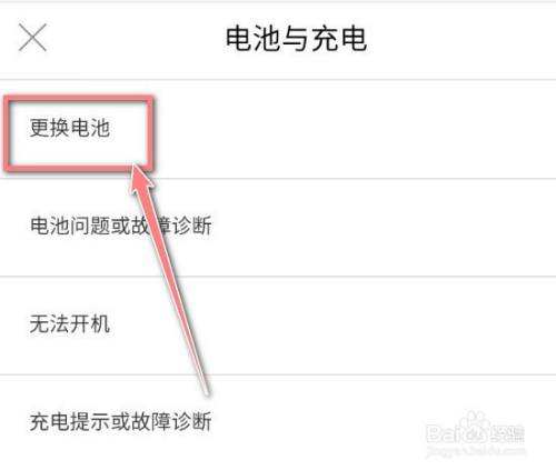 苹果7手机显示充电量苹果7开不了机一直显示苹果标志