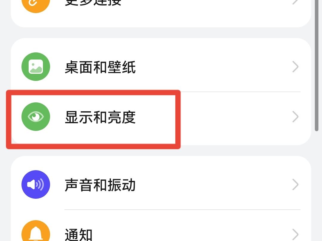 华为手机怎么调黑背景华为手机怎么调出三个按键