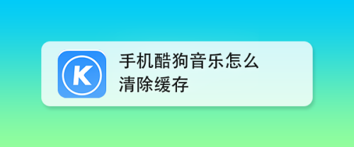 怎样清理苹果6手机缓存的简单介绍-第2张图片-亚星国际官网