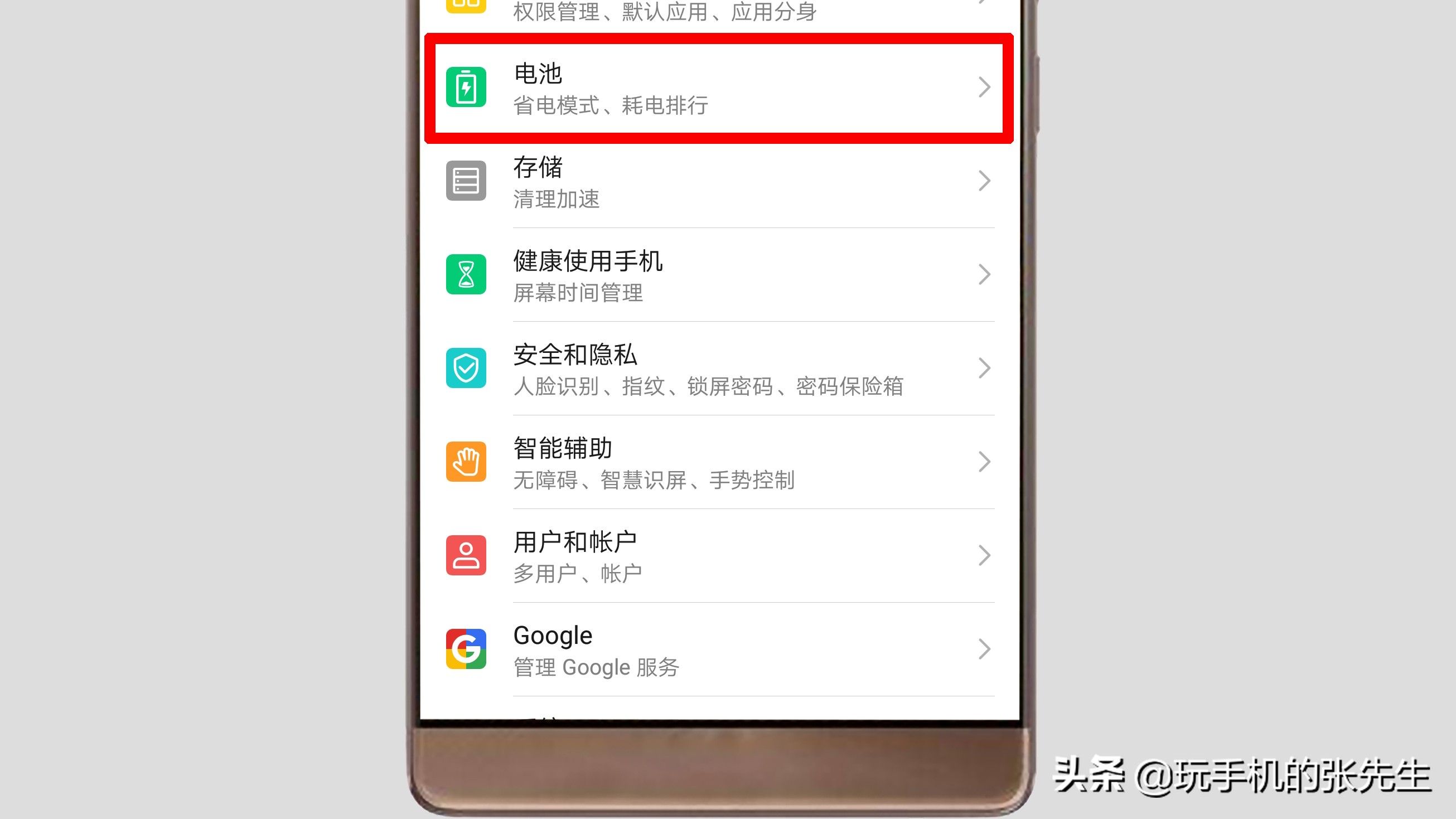 华为手机网络配置在哪华为手机在哪里设置网络