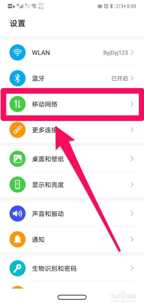 包含华为手机图标大小如何调整的词条-第2张图片-亚星国际官网