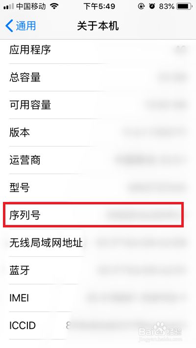 怎么查苹果手机云图片大小icloud云盘内容怎么看