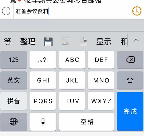怎么查苹果手机云图片大小icloud云盘内容怎么看-第2张图片-亚星国际官网