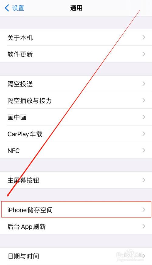 空间卖的苹果手机号码苹果id是手机号码需要加86吗