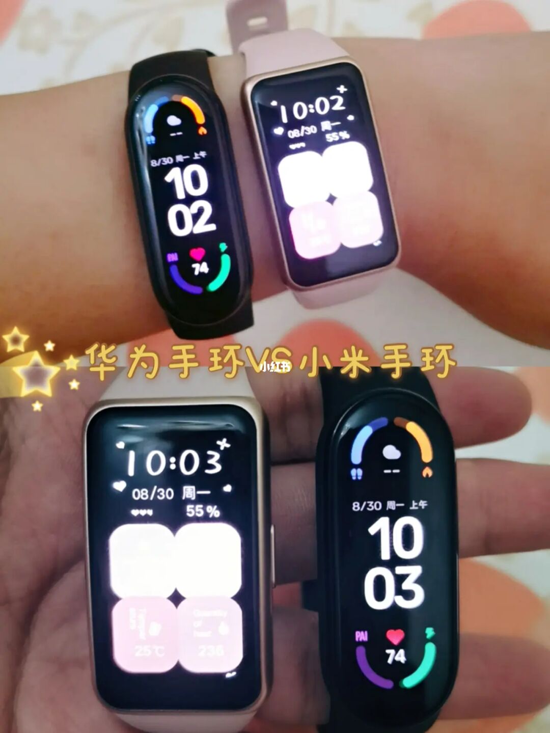 华为手机连小米手环2小米手环怎么绑定华为手机-第2张图片-亚星国际官网