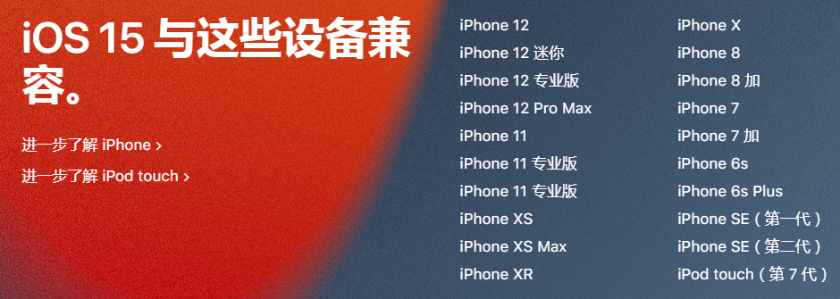 苹果7直接手机升级系统吗苹果手机系统升级后怎么恢复原来系统