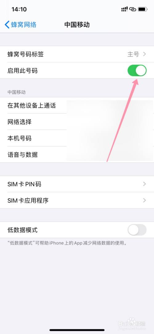 华为手机卡无服务华为手机卡在开机页面进不去怎么办