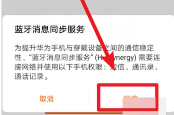 如何解决华为手机震动华为手机频繁重启如何解决