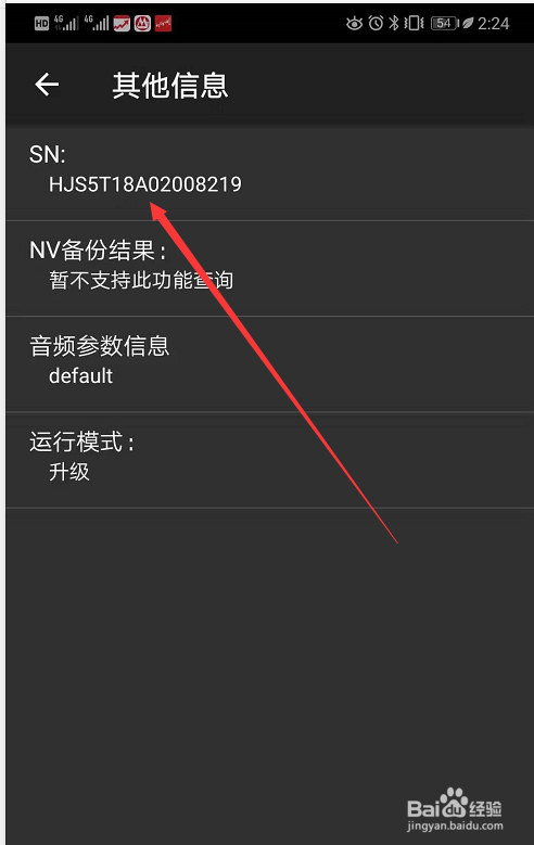 如何解决华为手机震动华为手机频繁重启如何解决-第2张图片-亚星国际官网