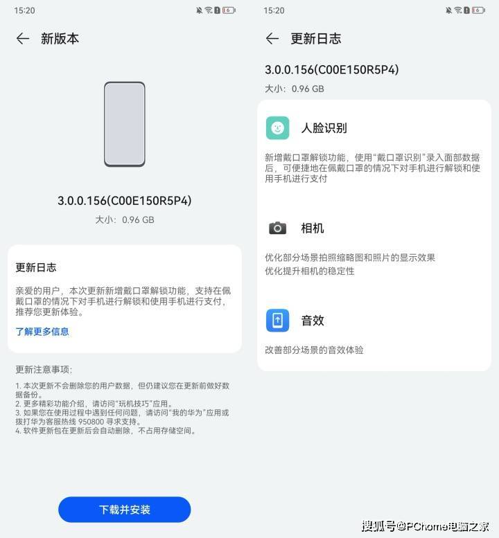 华为手机怎么防止系统更新
:华为Mate 50 Pro系统升级：口罩解锁功能上线