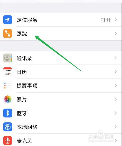 苹果6p手机怎么截图苹果6p为什么截图了图-第2张图片-亚星国际官网
