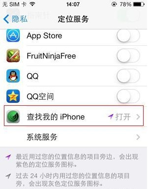 苹果手机共享怎么打开苹果手机怎么给电脑共享网络
