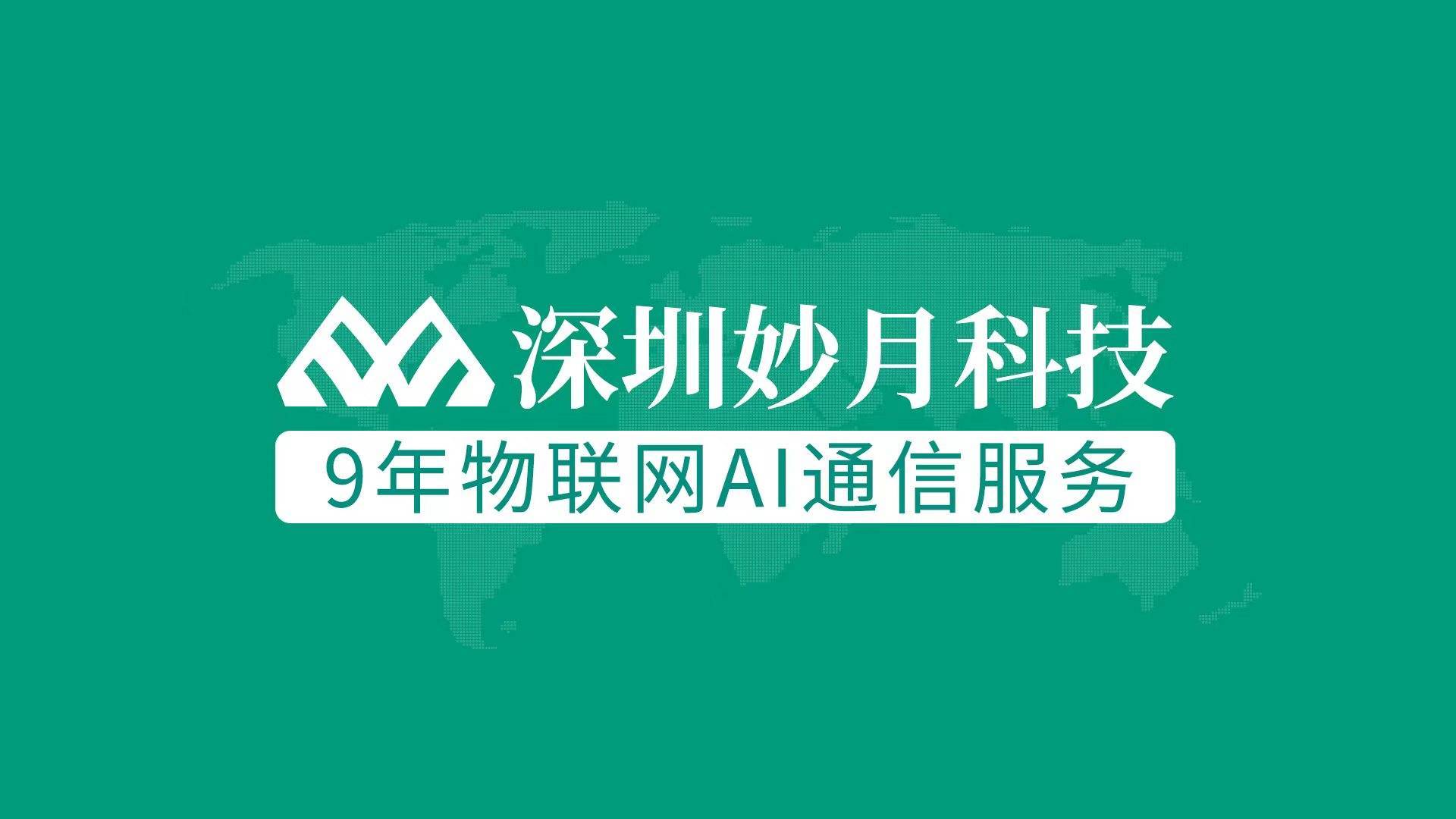 华为手机GPS定位不上
:物联网卡+宠物GPS定位器，实现宠物轨迹全球定位