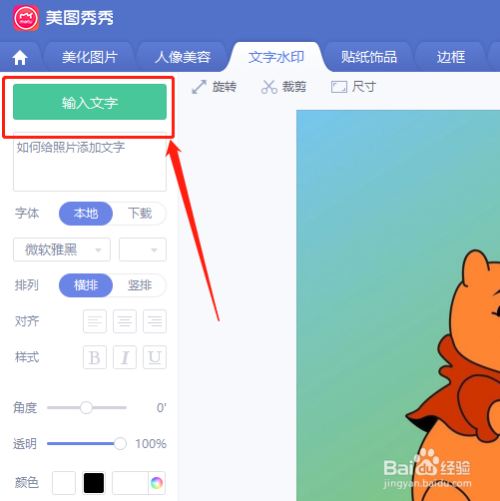 苹果手机图片写字软件苹果手机照片怎么写字上去-第2张图片-亚星国际官网