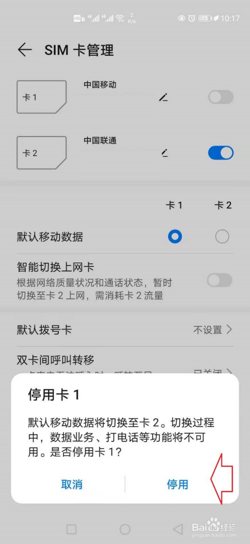 华为6x怎么放手机卡华为matepad插卡教程