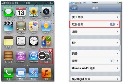苹果手机怎么越狱教程ios自带连点器一秒10000下-第2张图片-亚星国际官网