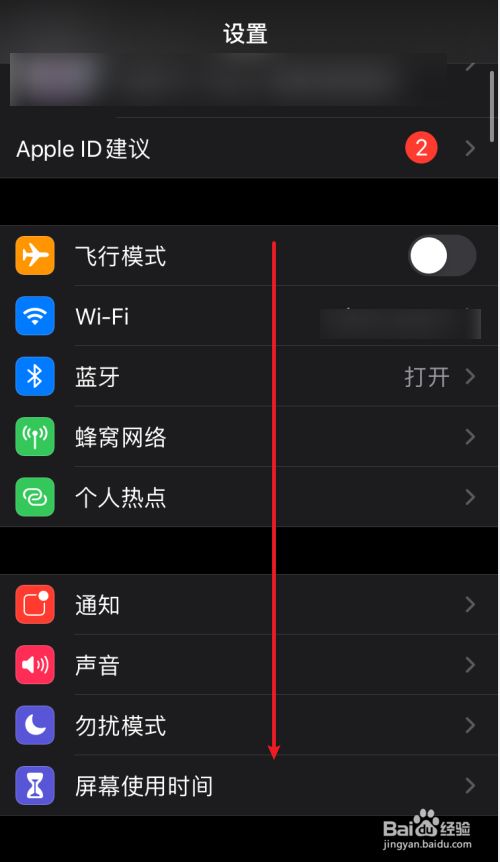 苹果手机恢复模式苹果手机恢复模式退不出去了怎么办