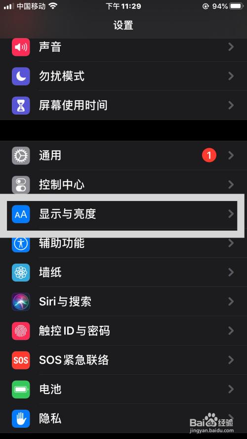 苹果手机恢复模式苹果手机恢复模式退不出去了怎么办-第2张图片-亚星国际官网