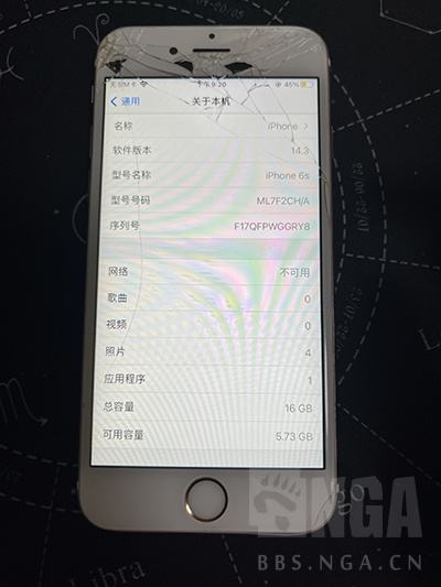 苹果手机社区苹果手机激活时间查询