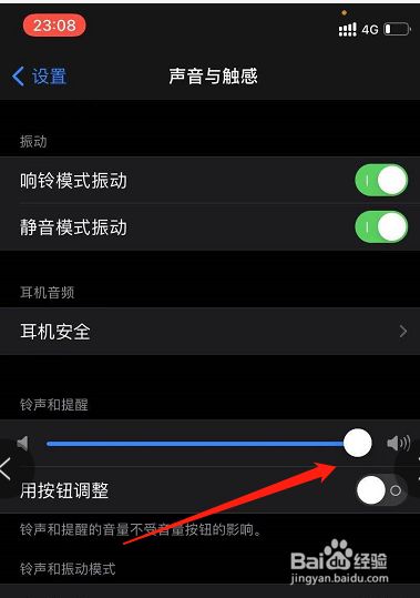 苹果手机打电话没声音苹果手机打电话没声音只能开免提