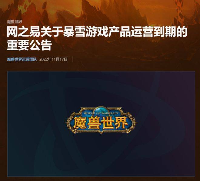 华为手机炉石传说图标
:暴雪禁止中国玩家参加《炉石传说》赛事！网友大怒：我掏钱了凭啥