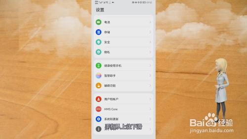电脑怎么连接华为手机华为手机如何连接到电脑上