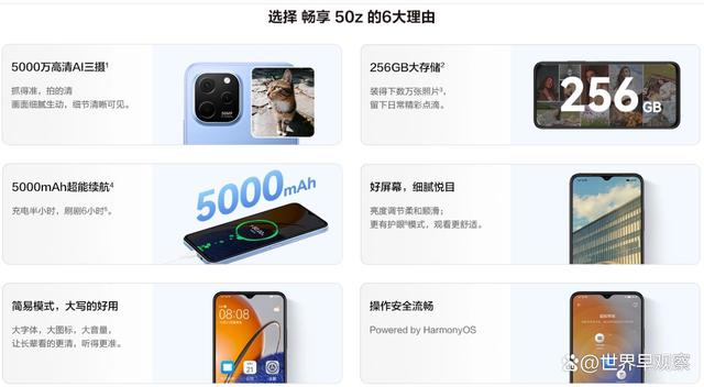 华为手机退货流程华为手机维修服务中心