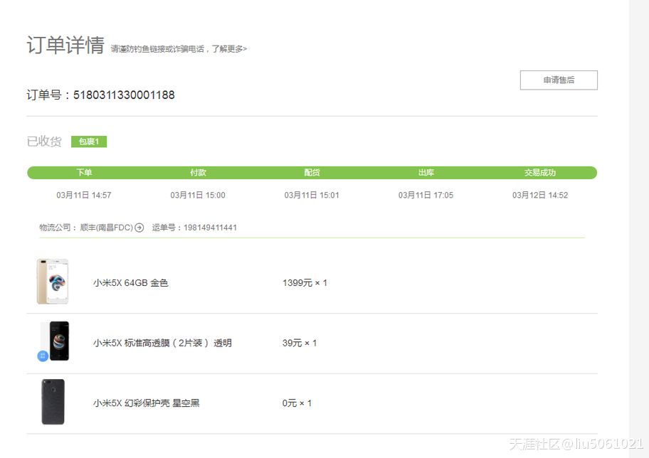 华为买啥手机好用吗
:用个人亲身经历<strongalt=