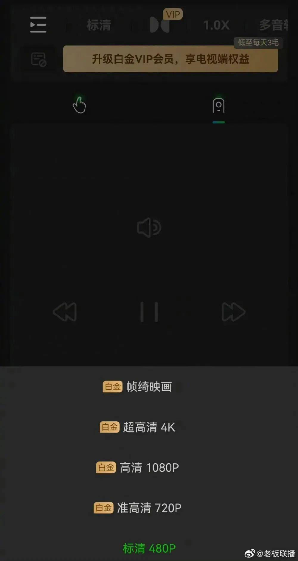 华为什么手机有分屏
:爱奇艺限制投屏单独收费引热议！上海市消保委发声：做法不合理更不厚道