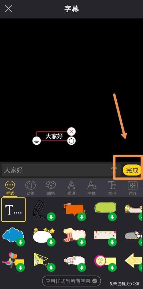 苹果手机怎么截图抠字幕苹果手机白苹果开不了机怎么办-第2张图片-亚星国际官网