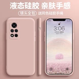 华为手机原装硅胶壳是什么华为mate10手机壳原装-第2张图片-亚星国际官网