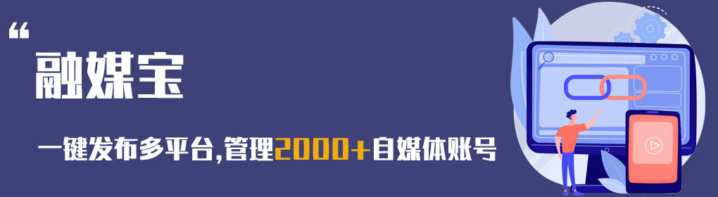 华为手机谷歌帐号怎么注册
:为什么要建立自媒体矩阵