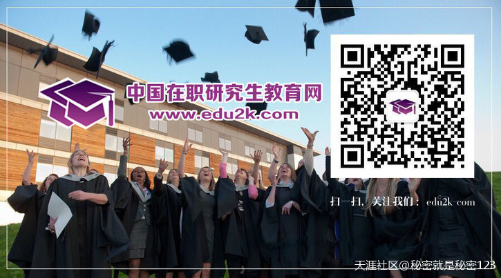 华为 录指纹 新手机
:在职研究生第二次参加同等学力申硕考试用拍照片录指纹吗?(转载)