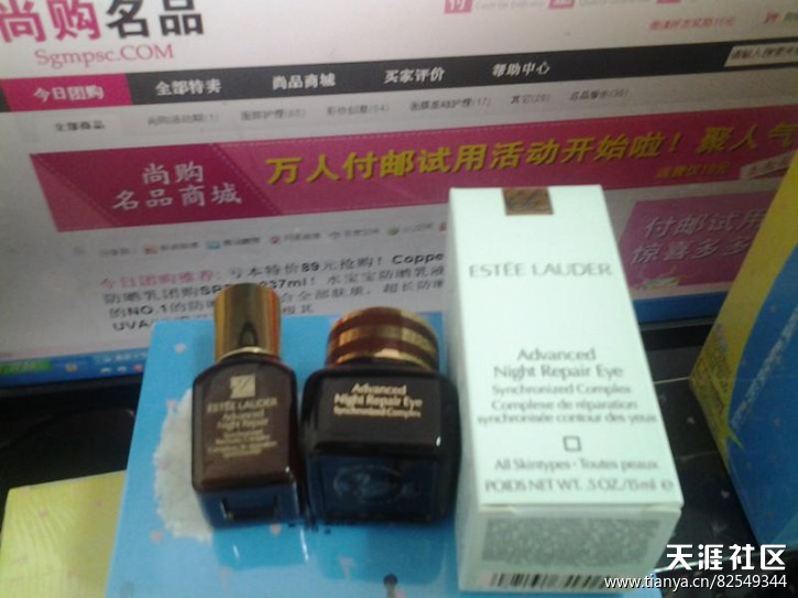 如何辨别真假华为手机
:美女们帮忙看看我买的美丽日记面膜真假如何辨别<strongalt=