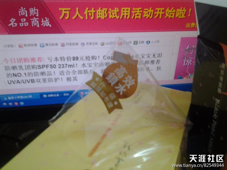 如何辨别真假华为手机
:美女们帮忙看看我买的美丽日记面膜真假如何辨别<strongalt=