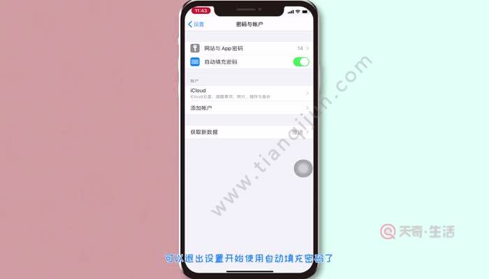 苹果手机信息传输在哪里安卓手机信息传输到苹果里在哪里-第2张图片-亚星国际官网