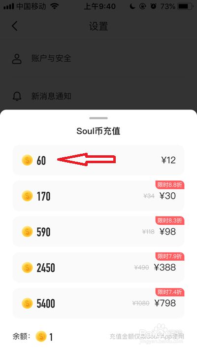 苹果手机换了充值不了游戏苹果充值成功了但是微信没扣钱-第2张图片-亚星国际官网