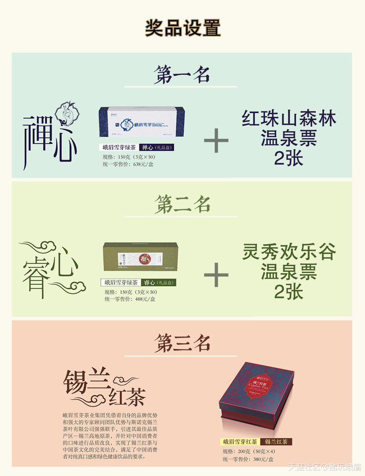 华为手机行走计算步数
:慢步峨眉山·记步挑战赛-第4张图片-亚星国际官网