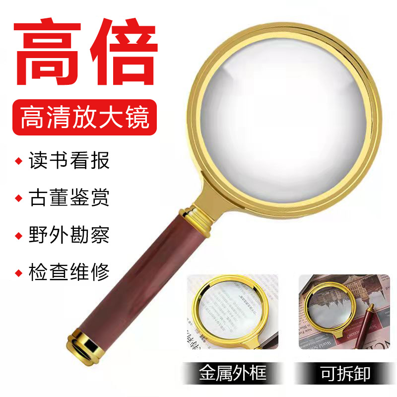华为手机放大镜在哪呢的简单介绍-第2张图片-亚星国际官网