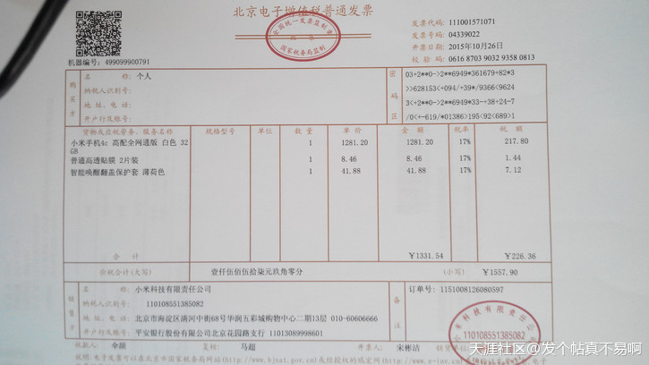 华为手机如何返现充电
:手机爆炸这种事如何维权<strongalt=