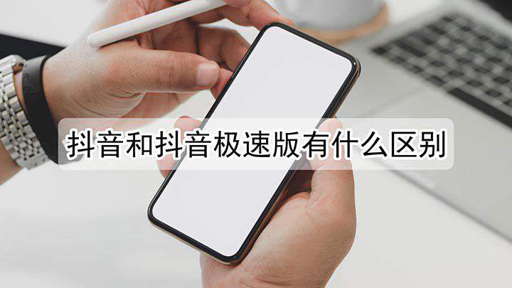 华为手机总有抖音极速版华为手机总有提示音但不知哪里的提示音
