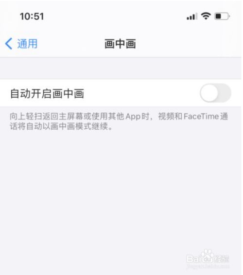 苹果手机界面没有软件苹果手机突然开机界面没有软件-第2张图片-亚星国际官网