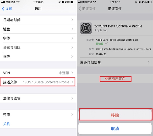 苹果手机文件标记怎么保存文档标记取消了保存后打开还是有标记