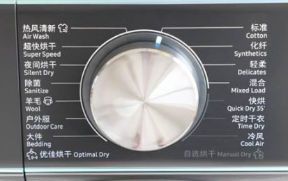 华为手机字体大小超大
:三星干衣机 生活中最贴心的好帮手 让<strongalt=