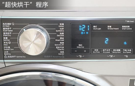华为手机字体大小超大
:三星干衣机 生活中最贴心的好帮手 让<strongalt=