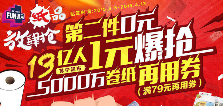 华为手机5.5寸保护外壳
:【2015.4.9】什么值得买<strongalt=