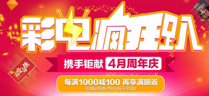 华为手机5.5寸保护外壳
:【2015.4.9】什么值得买<strongalt=