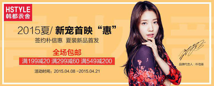 华为手机5.5寸保护外壳
:【2015.4.9】什么值得买<strongalt=