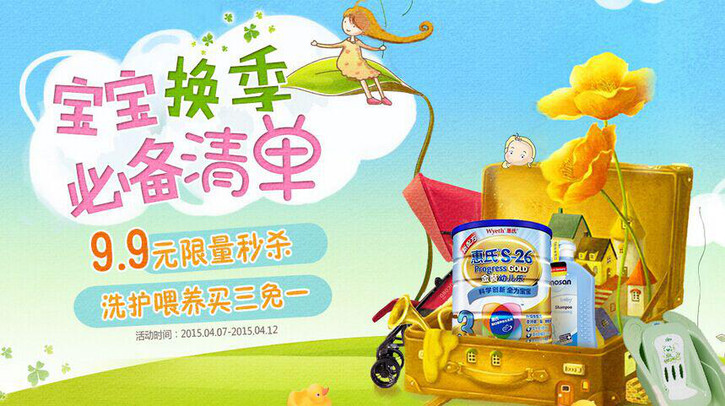 华为手机5.5寸保护外壳
:【2015.4.9】什么值得买<strongalt=