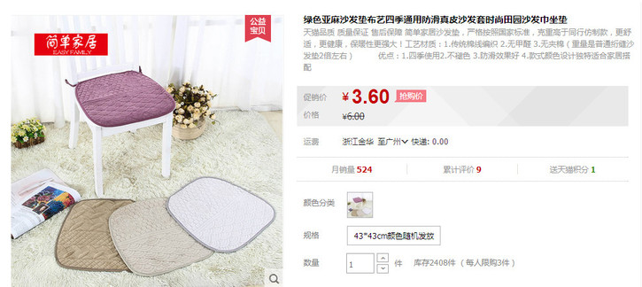 华为手机5.5寸保护外壳
:【2015.4.9】什么值得买<strongalt=